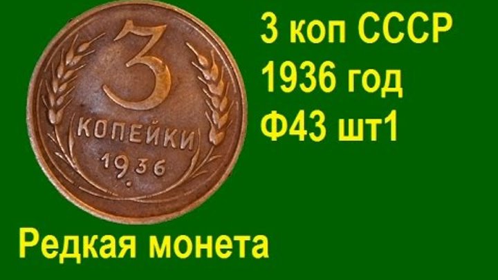 Рарекоинс Интернет Магазин Монет