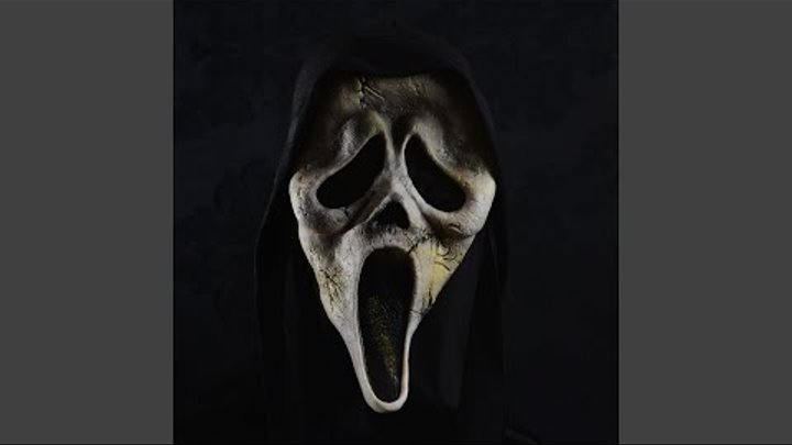 страшные крики слушать