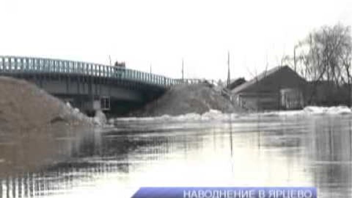 Погода в ярцево красноярский. Деревня ярцево красноярский край. Погода в ярцево красноярский. Енисей посёлок ярцево. Село ярцево.