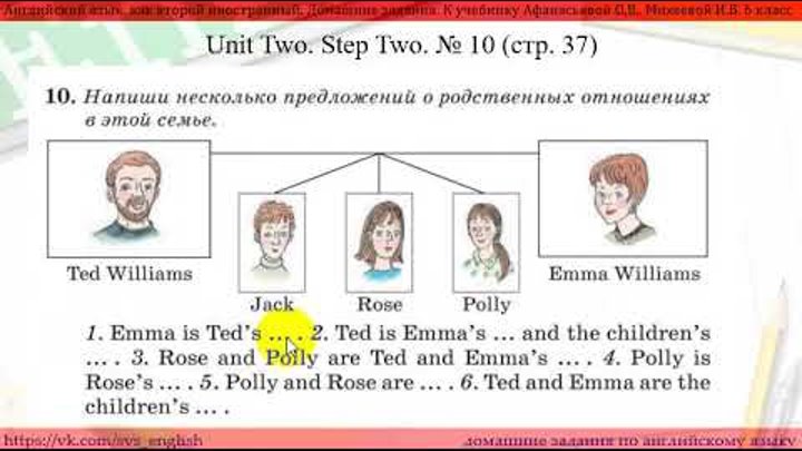 Summative assessment for the 4 term. Unit five step 6 3 класс. Unit 2 step 2 3 класс. Birds had a wings перевод. Rainbow english 7 unit 7 задания.