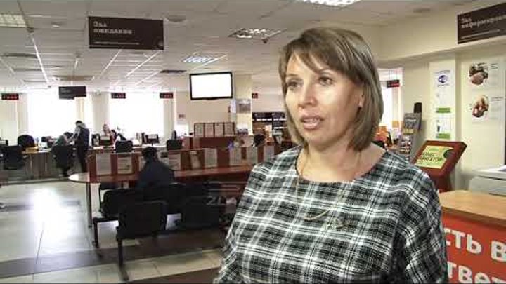 часы работы мфц златоуст. многофункциональный центр златоуст. часы работы мфц златоуст. часы работы мфц златоуст. часы работы мфц златоуст.