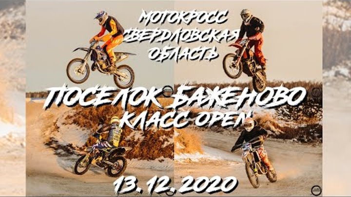 Проект 9 класс мотоспорт в моей жизни