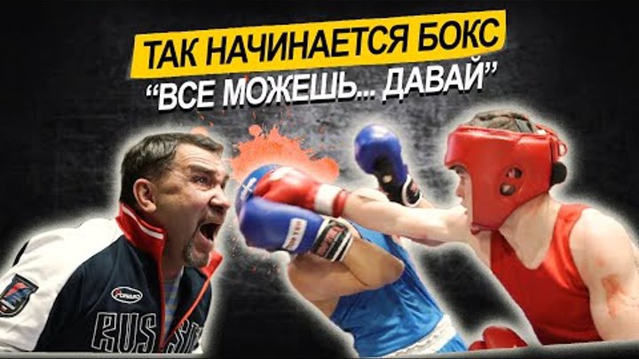 Бокс ударная техника Романов