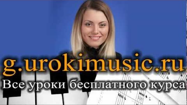 Грустный музыкальный лад
