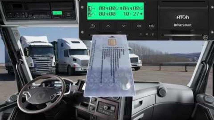 Тахограф se5000. Атол drive 5. Распечатка тахографа атол. Тахограф тахо rus. Распечатка тахографа.