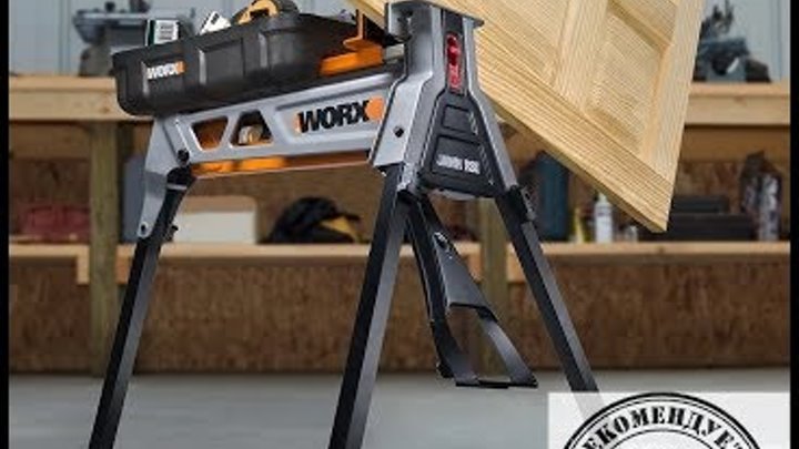 Козлы worx. Козлы worx. Строительные козлы для пиления с зажимом worx wx065. Козлы worx. Строительные козлы для пиления с зажимом worx wx065.