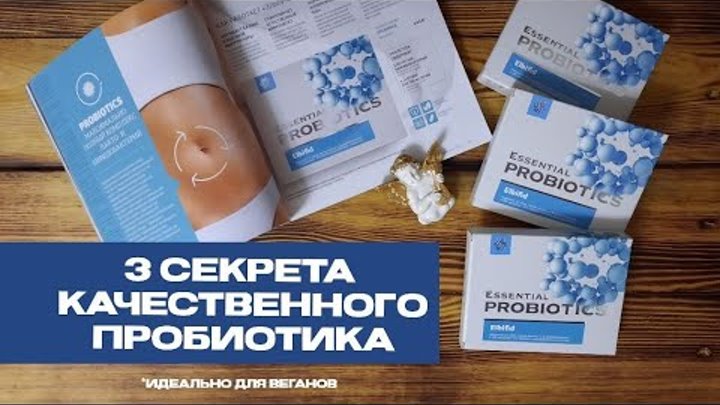 Кальций Siberian Wellness