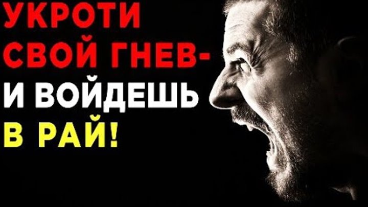 Бойся не того кто кричит а того кто молчит. Бойся тех кто молчит. Притча о прощении. Женщина агрессия. Злость человека.