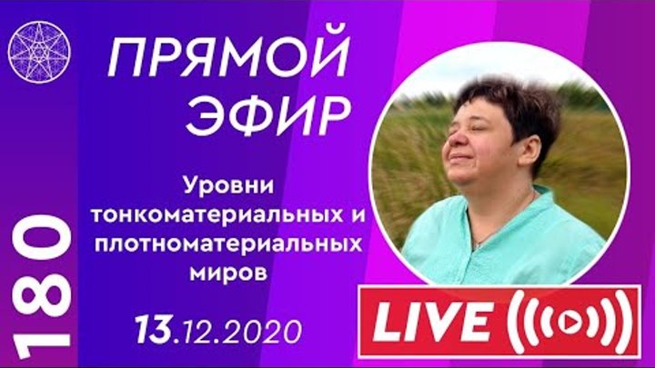 Подписка эфир. Подписка эфир
