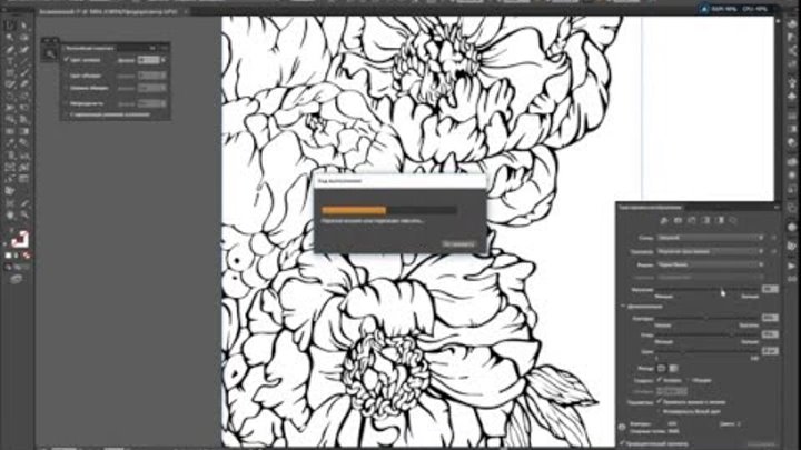 Как в иллюстраторе перевести изображение в чб