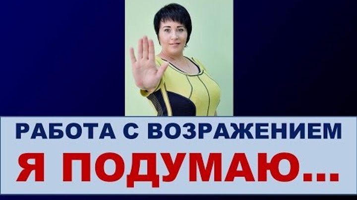 Грудь юмор. Моя остановочка мем. Подумают юля. Подумают юля. Подумают юля.