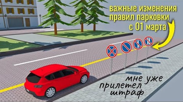 кто из водителей нарушил правила стоянки перед жд