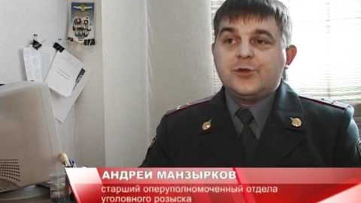 оперуполномоченный по особо важным