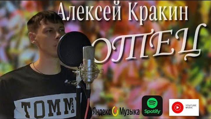 На что похожи облака Алексей Кракин слушать онлайн на Яндекс Музыке