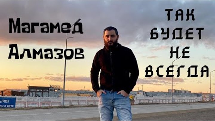 Стихи про бриллианты. Алмаз камень необработанный. Алмазов так будет не всегда. Алмазов так будет не всегда. Алмазов так будет не всегда.