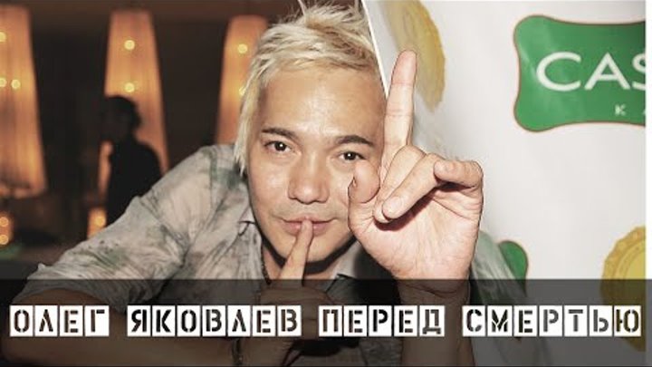 Российские звёзды, которых алкоголь довёл до беды