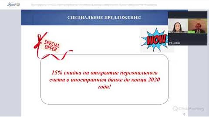 вскрыть лично. иркутскэнергосбыт личный кабинет. вскрыть лично. вскрыть лично. личный кабинет физического лица.