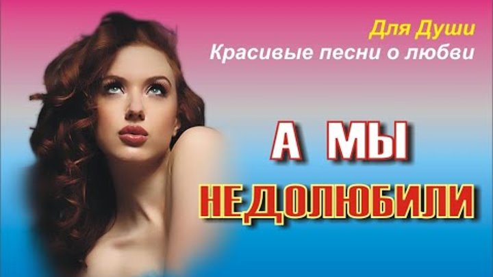 Песня николаевой недолюбила. Песня николаевой недолюбила. Песня николаевой недолюбила. Песня николаевой недолюбила. Песня николаевой недолюбила.