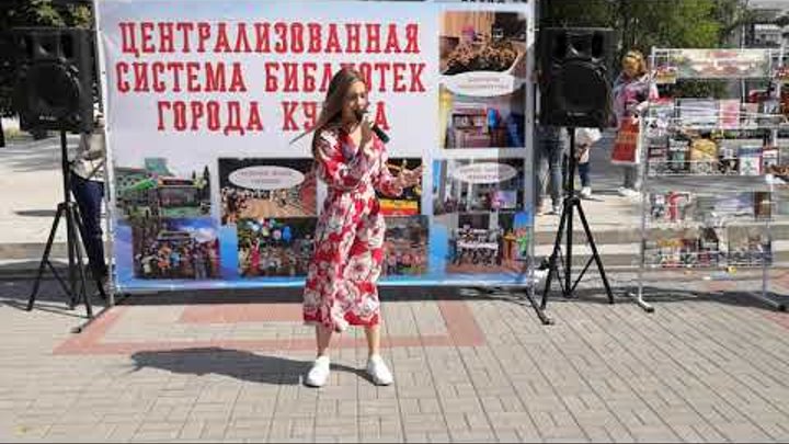 Спасти и сохранить курск. Экологические конкурсы афиша. Пройти конкурс экология россии. Спасти и сохранить курск. Объявления фотоконкурс спасти и сохранить.