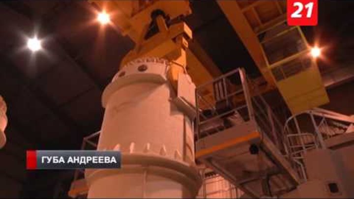 Радиационная авария в губе андреева презентация