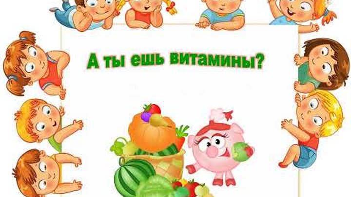 Витамины всем нужны. МАУ ДО "Спортивная школа" Алатырского муниципального округа