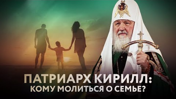 Посещение храма Святых Апостолов Петра и Павла * Президент России