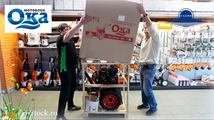 Gardenstock Ru Интернет Магазин Отзывы