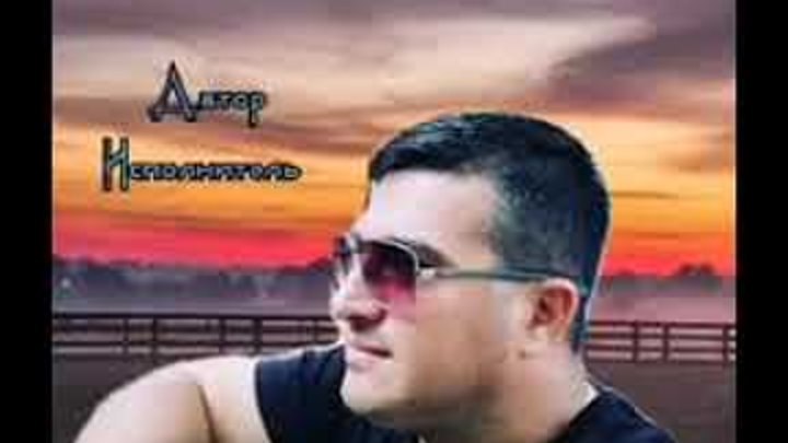 влад порфиров законченный роман. слушать музыку порфиров. влад порфиров. певец влад порфиров. альбом влада порфирова.