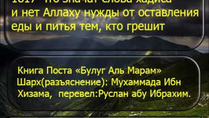 Во время поста рамадан можно пить воду