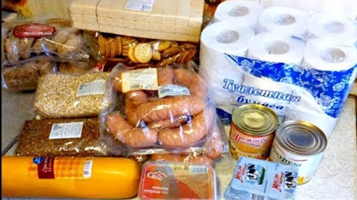 Магазин Француз Березники Каталог Товаров