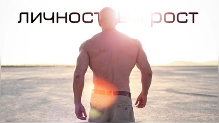 Проект супер тело денис семенихин