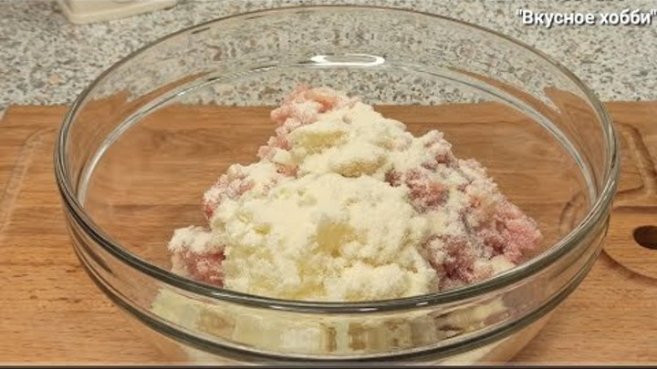 Это блюдо побило все рекорды на моей кухне