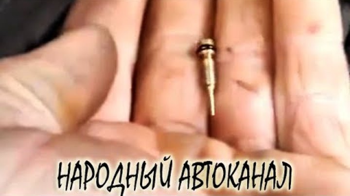 как вытащить винт качества солекс