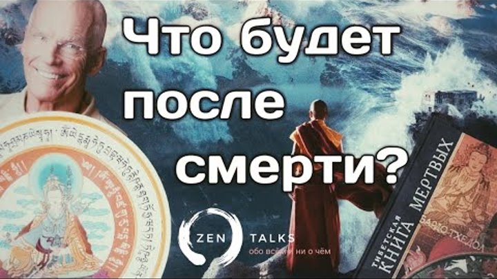 Хроника умирающего дзен. Карманный детектив. Хроника умирающего дзен. Хроника умирающего дзен. Хроника умирающего дзен.