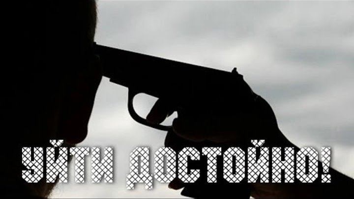 Уходя уходи цитаты. Пожелать человеку счастья несмотря на то. Парень уходит. Мужской силуэт на фоне заката. Уходит в закат.