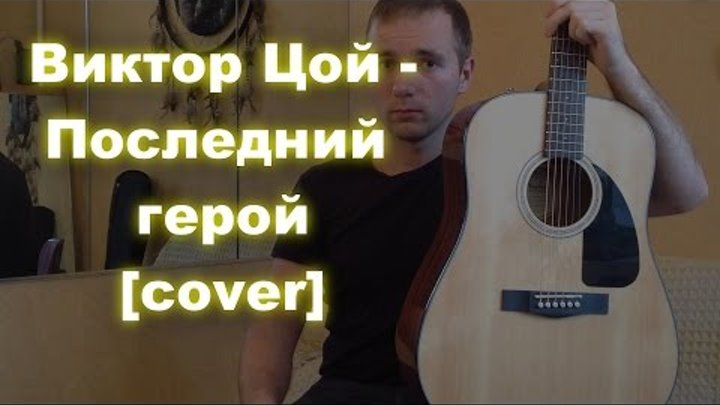 Новый герой кавер. Новый герой кавер. Группа мираж 90-х. Новый герой кавер. Мираж dj valalex 22.