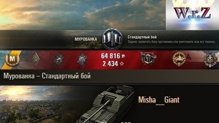 Лучший бой в танках