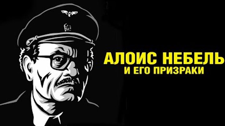 Небля. Небля. Небель из игры аватары. Небля. Небля.