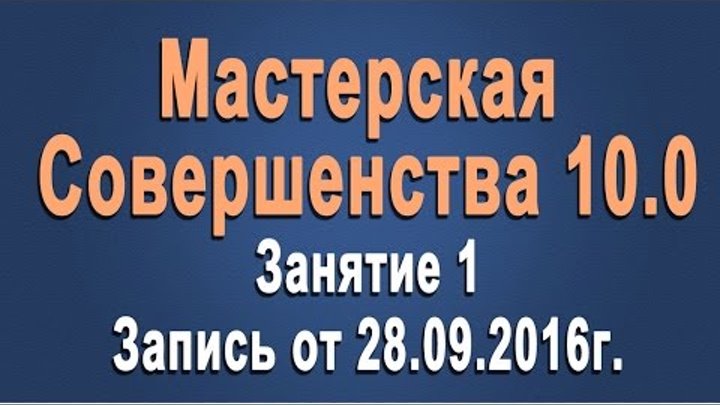Мастерская совершенства тамбов студия танца. Мастерская совершенства тамбов студия танца. Мастерская совершенства. Мастерская совершенства. Мастерская совершенства.