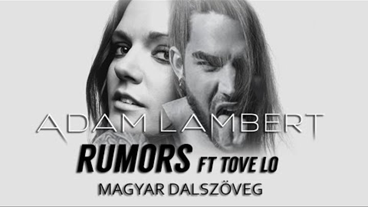 Ghost town adam lambert текст. Дж. Ламберт вокалист. Rumors песни. Adam rumors.