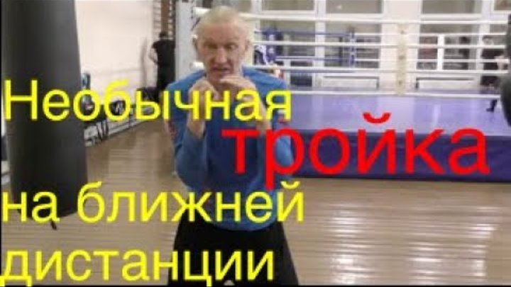 Фролов биомеханика ударов в боксе