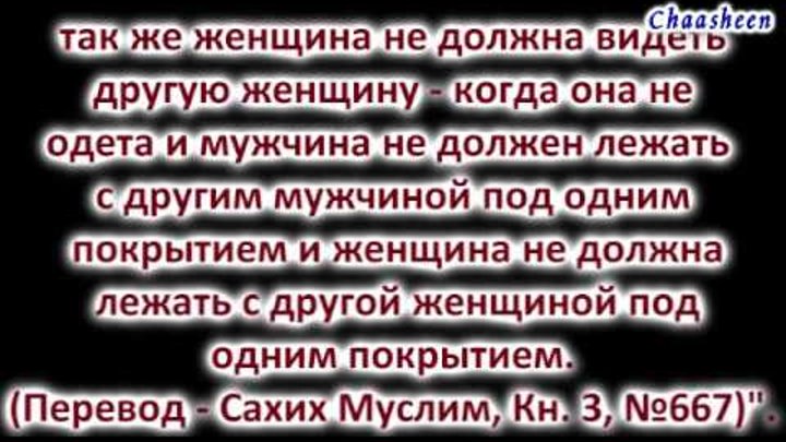 Аят про многоженство. Аят про многоженство. Про многоженство в коране. Аят про многоженство. Пно многоженство в исламе.