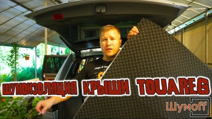 Курил авто омск