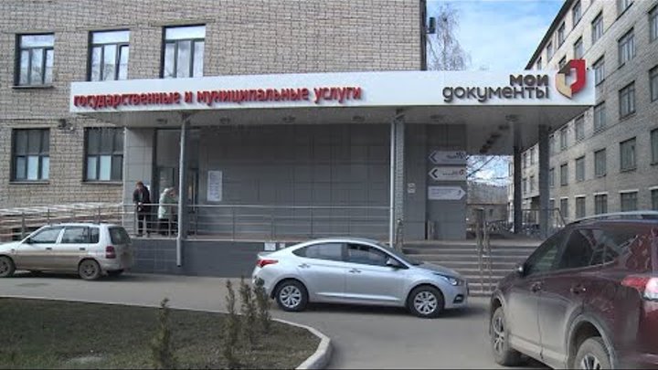 мфц интернациональная 22а рязань. мфц рязань режим. мфц серпухов борисовское шоссе. рязань, ул. мфц полетаева.