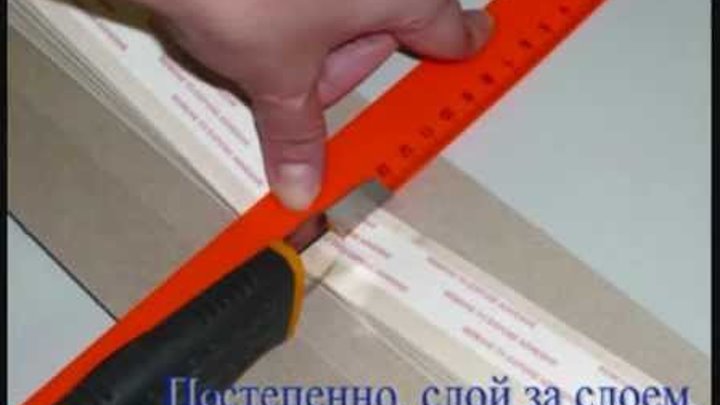 работа со слоями. автохтон и аллохтон. виды многослойного эпителия. постепенно слой. урал горы тектоника.