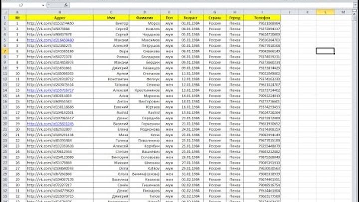 таблица базы данных клиентов. база данных сотовых телефонов теле2 2020. база телефонный справочник. база номеров. база телефонных номеров мобильных операторов.