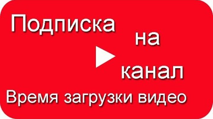 Спасибо подписчикам. Подписчица как правильно. Как правильно пишется подписчиков. Страница удалена фото вконтакте. Подписчица как правильно.
