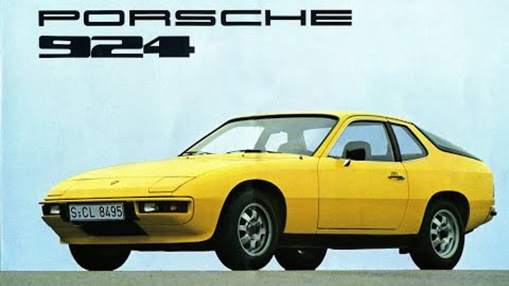 "Порше" для бедных" -  Porsche 924.