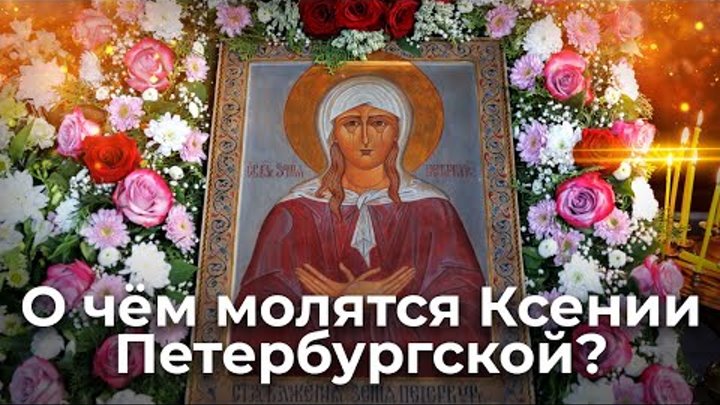 помолиться о потерянной вещи. молитва преп серафиму саровскому. святой антоний молитва. антоний великий тропарь и кондак. молитва святого антония.