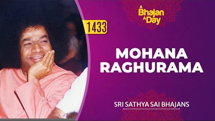 1433 - Mohana Raghurama | Sri Sathya Sai Bhajans